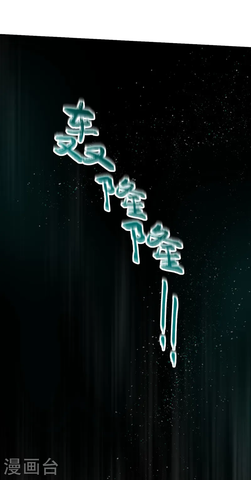 第124话 你要强行破阵？！1