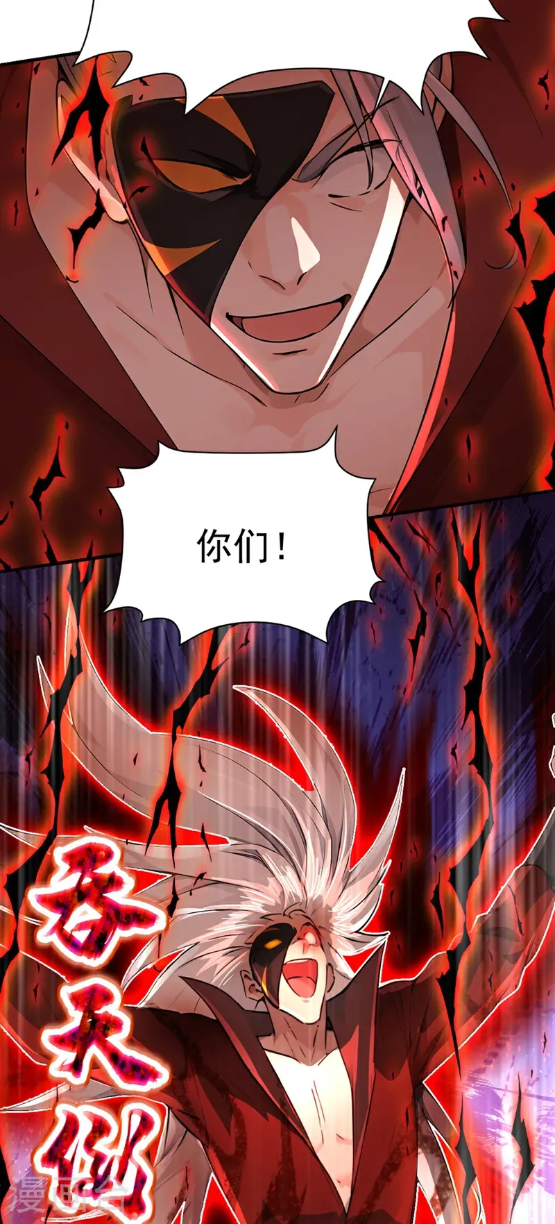 第120话 欲杀我者，绝不留情14