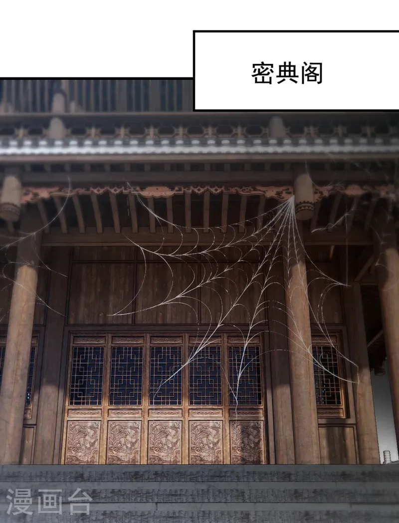 第124话 你要强行破阵？！12