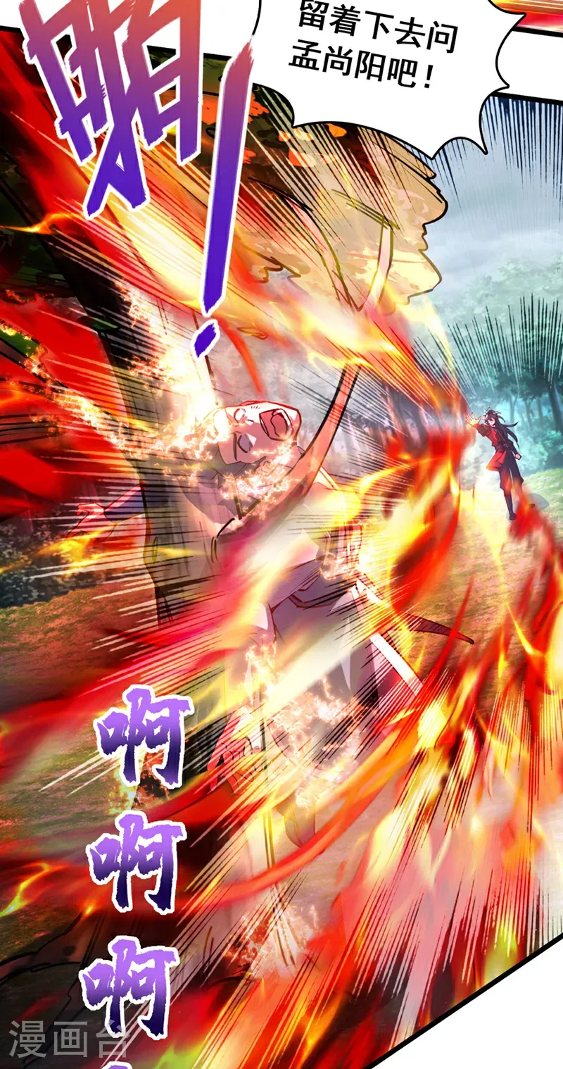 第83话 没事别乱攀关系！2