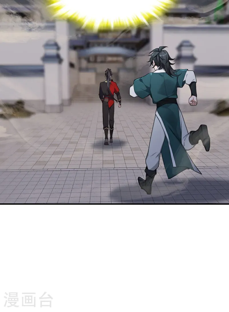 第124话 你要强行破阵？！7
