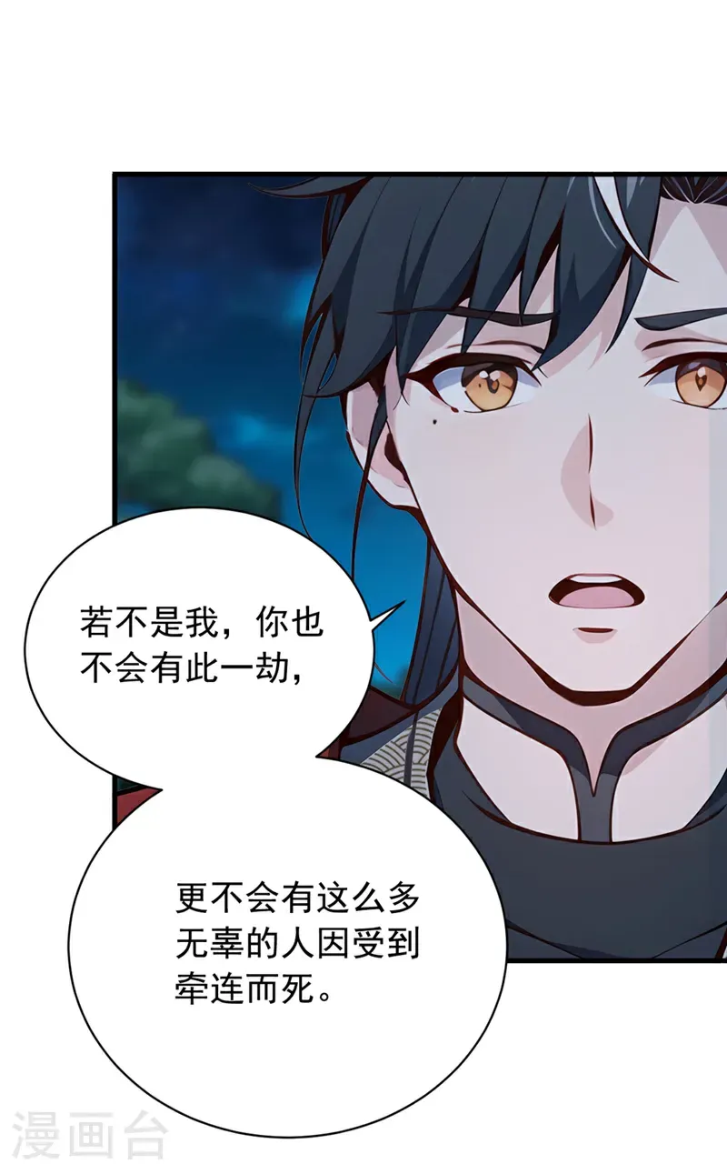 最终话 遵从自己的心14