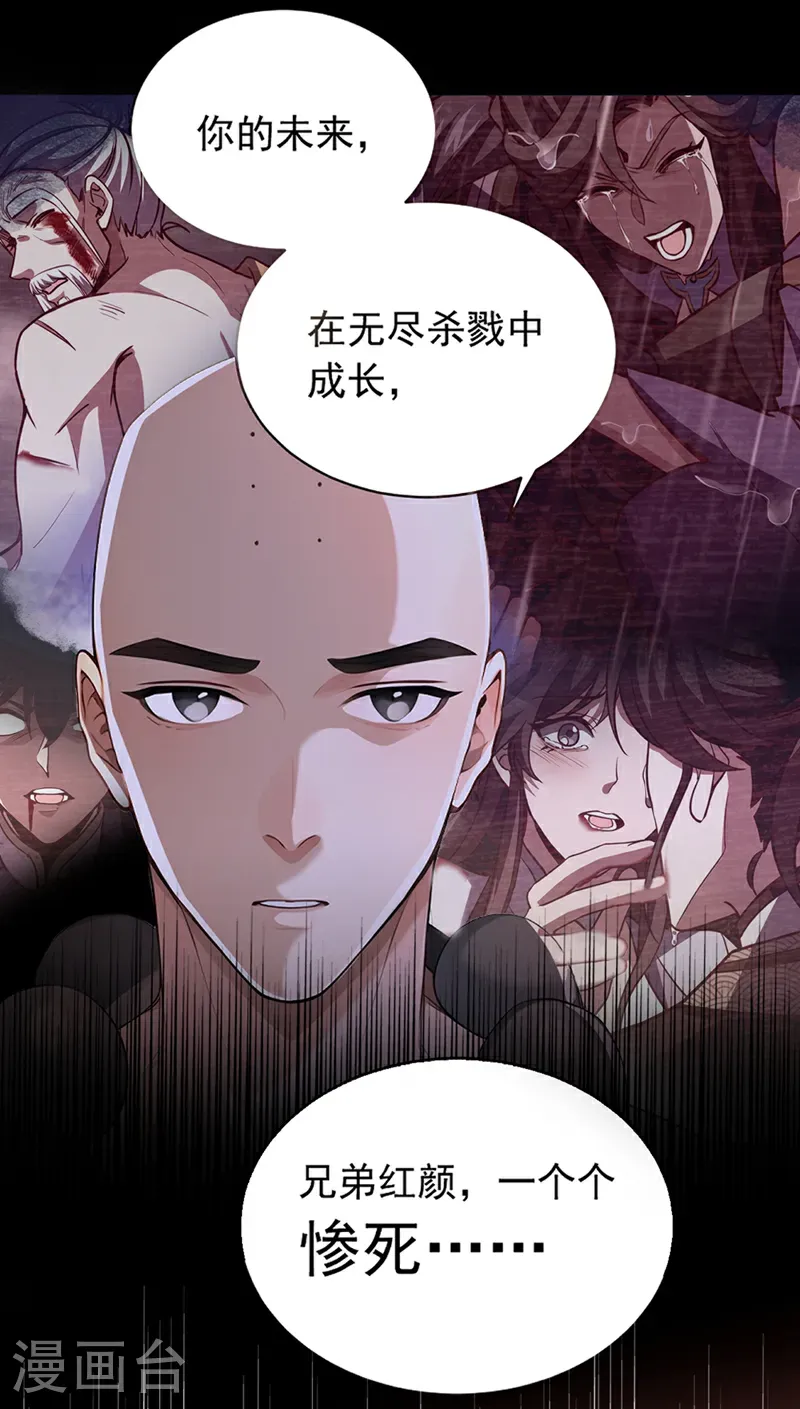 最终话 遵从自己的心23