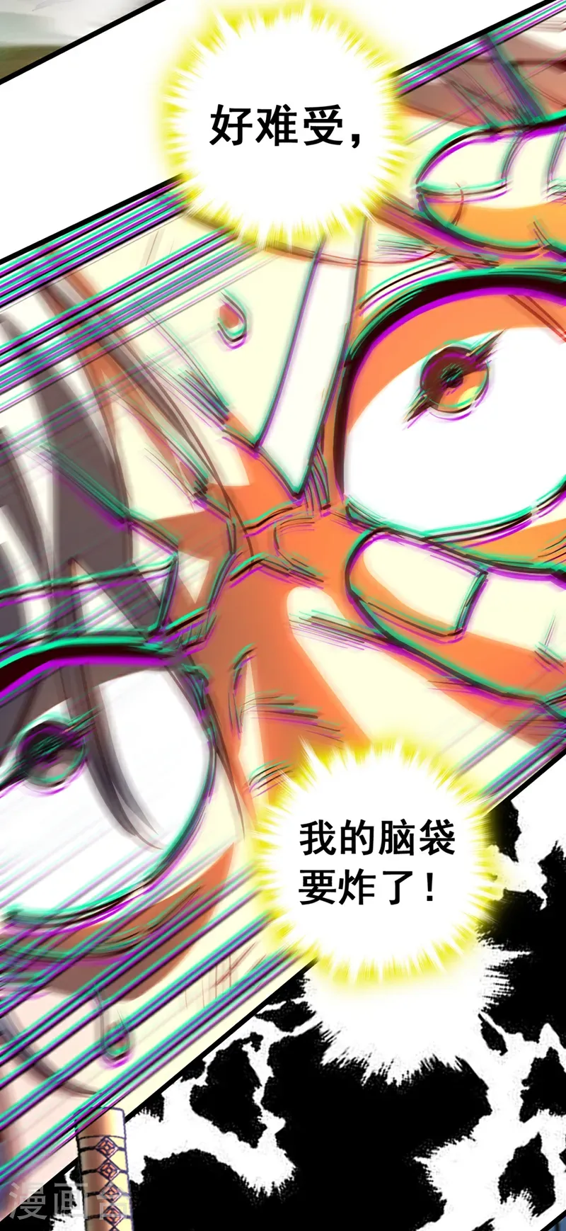 第103话 突破就在此刻了！27