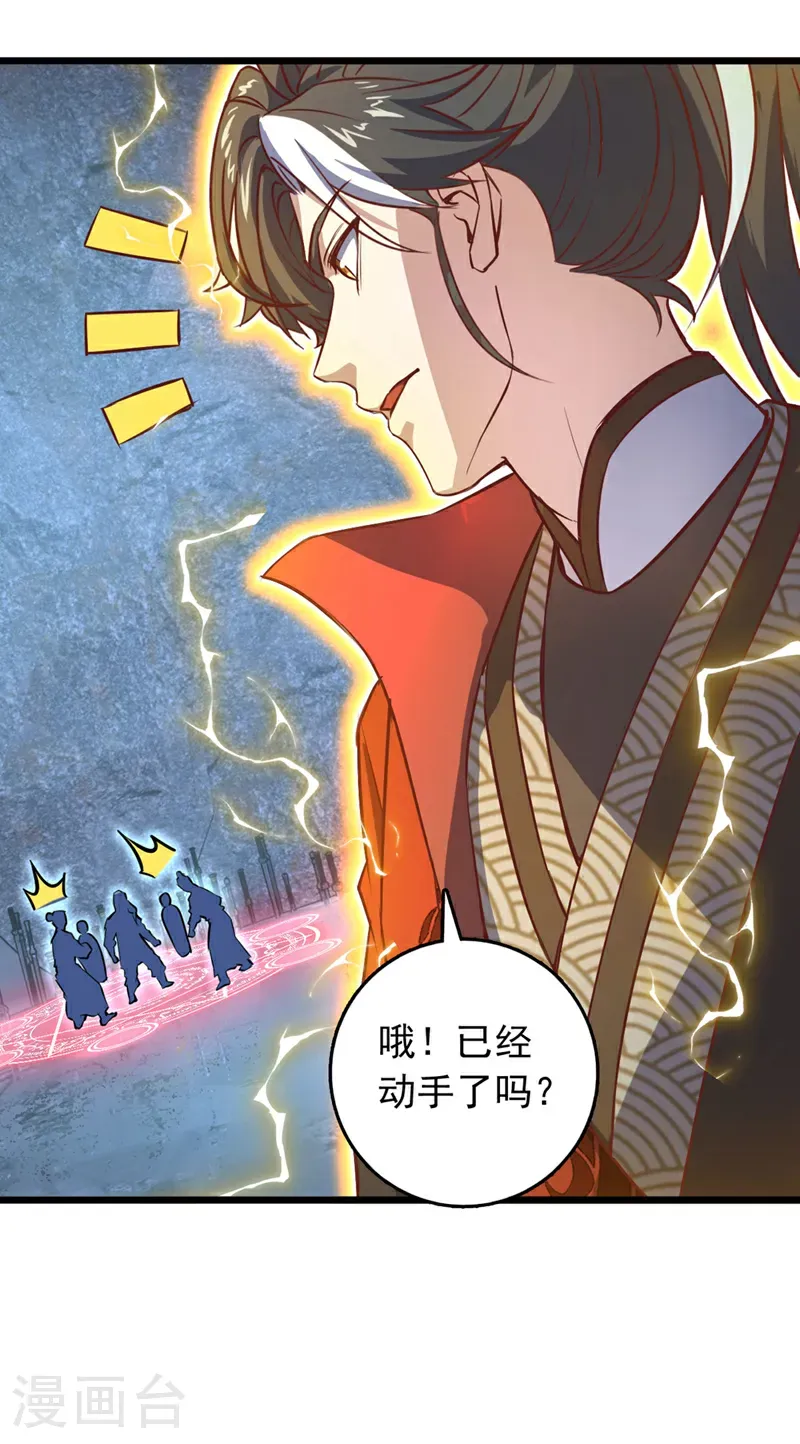 第78话 这一趟真是没白来32