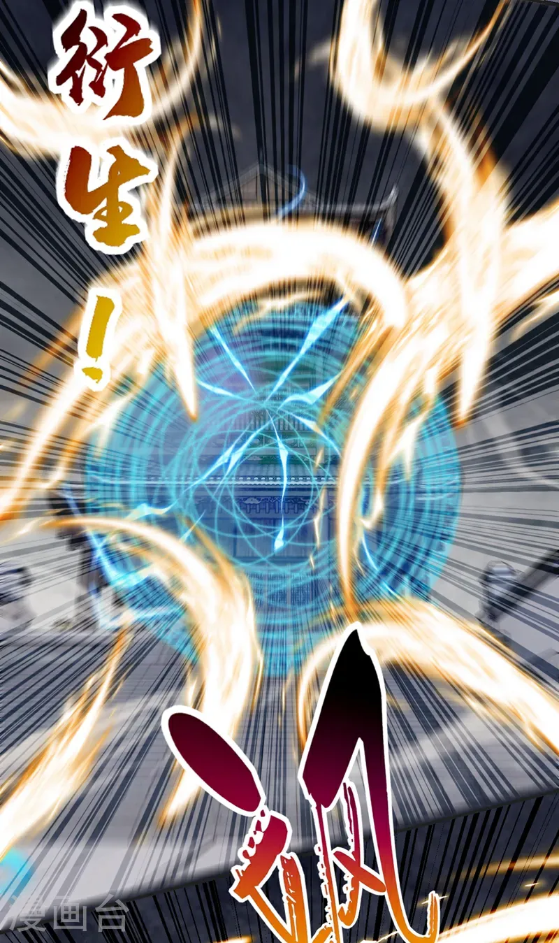 第124话 你要强行破阵？！26