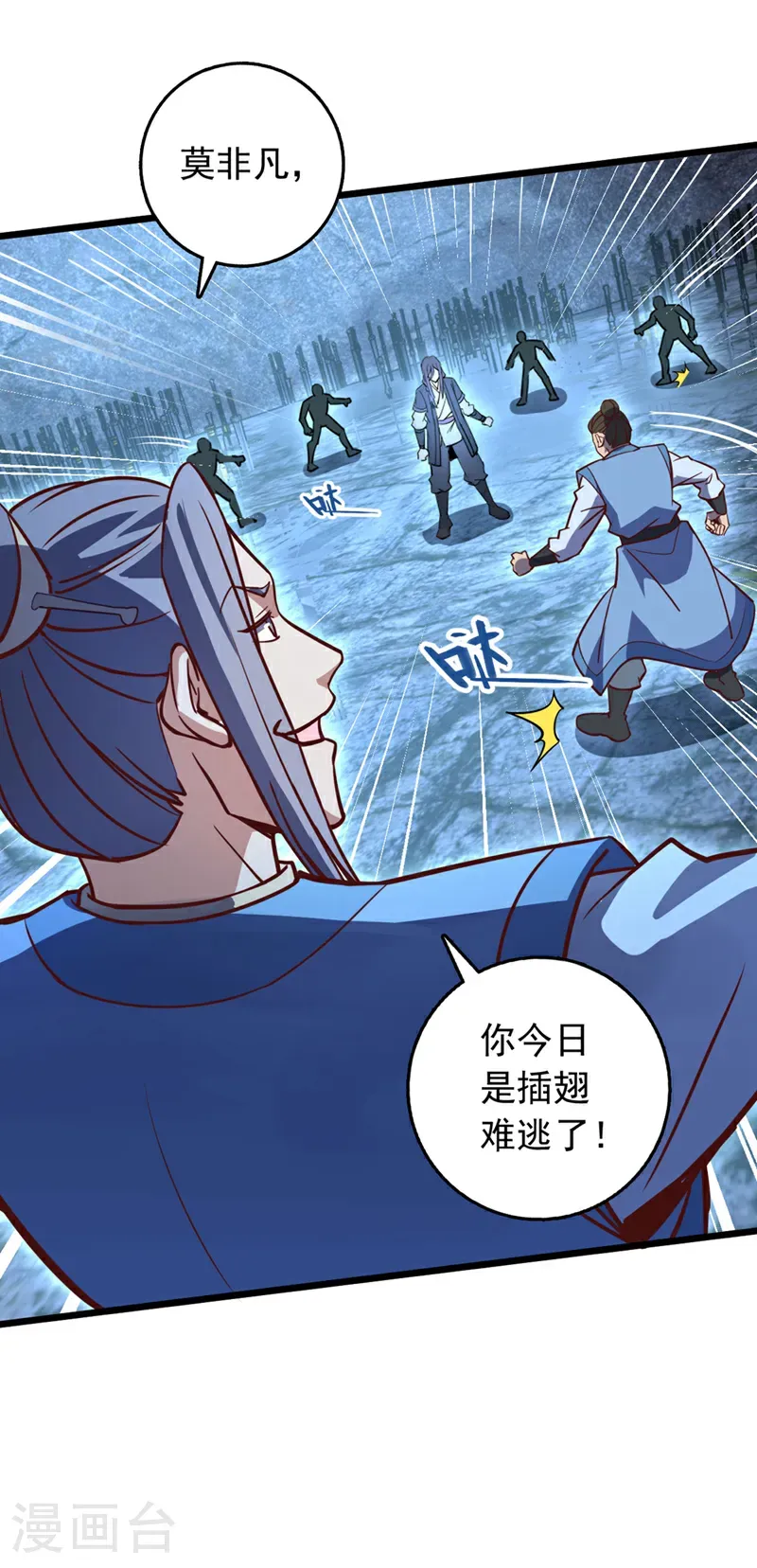 第78话 这一趟真是没白来19
