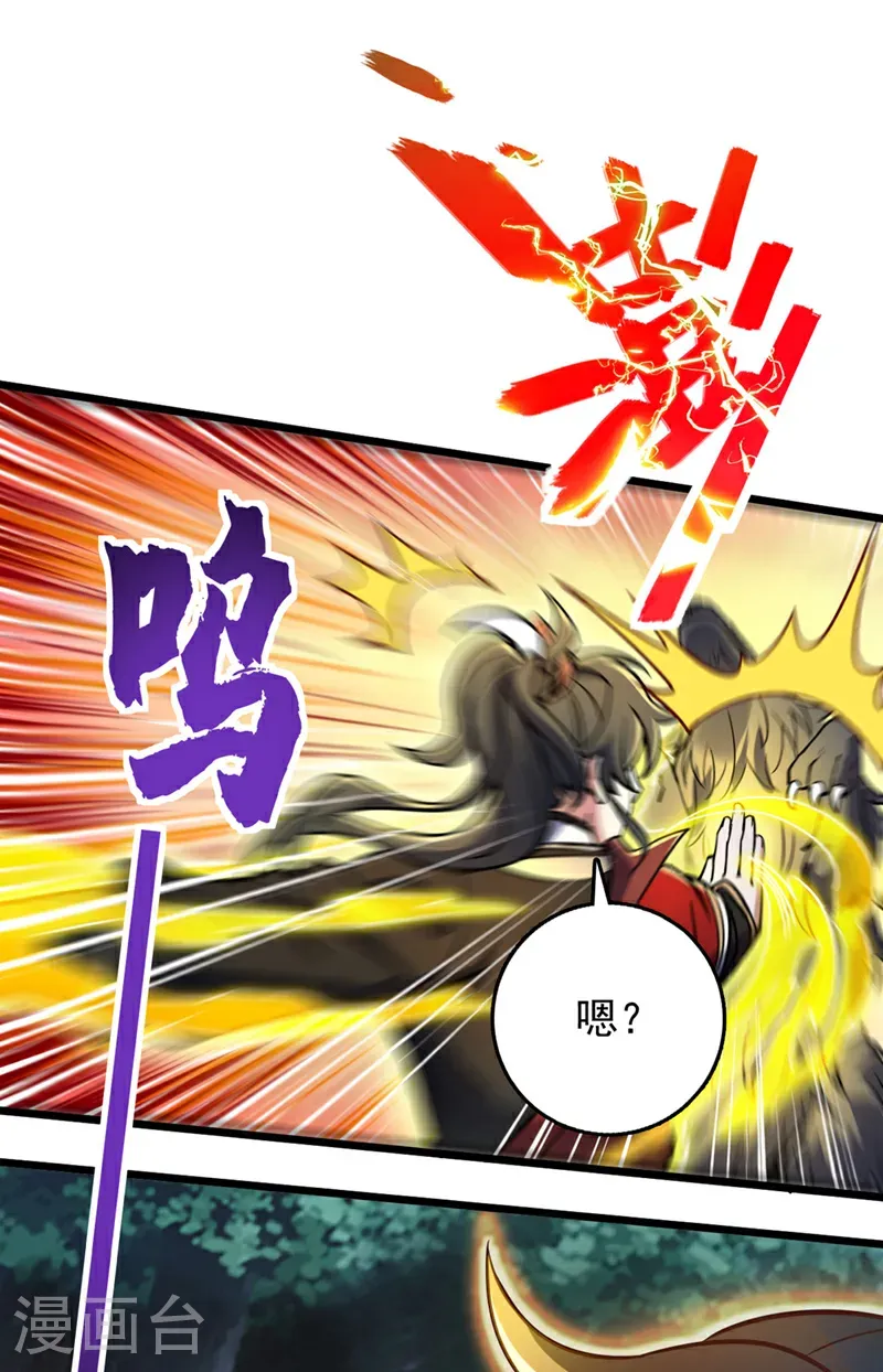 第82话 还真是冤家路窄！9