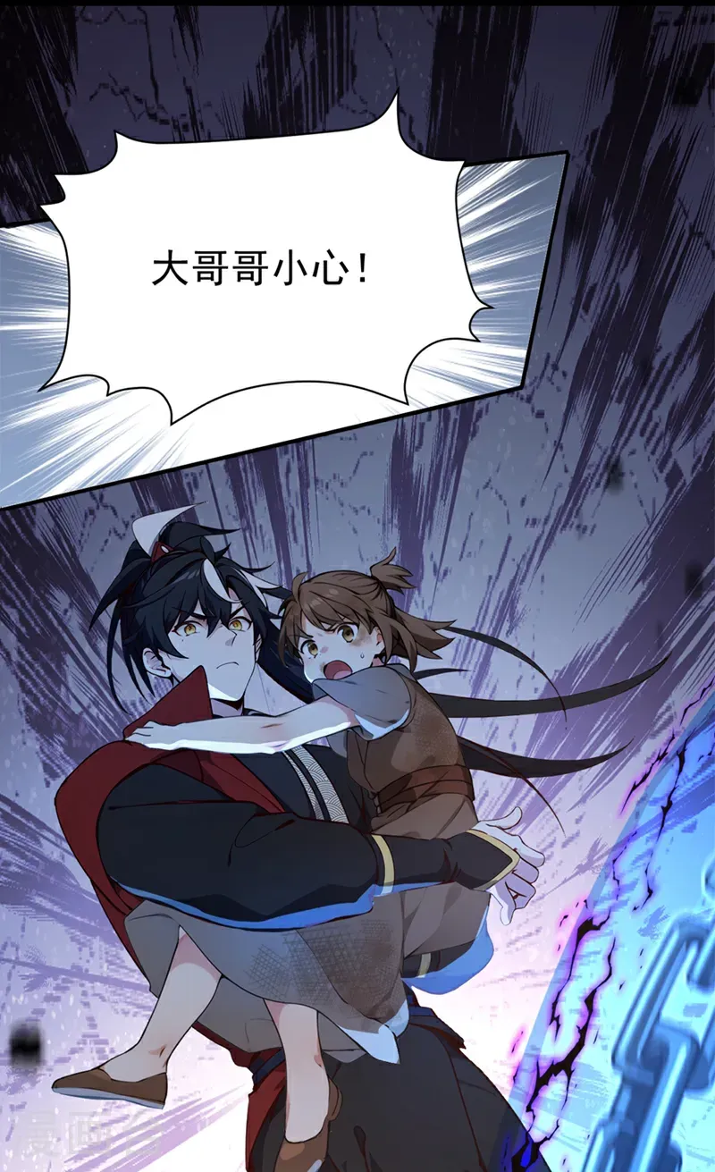 第115话 喝酒不用动手吧？29