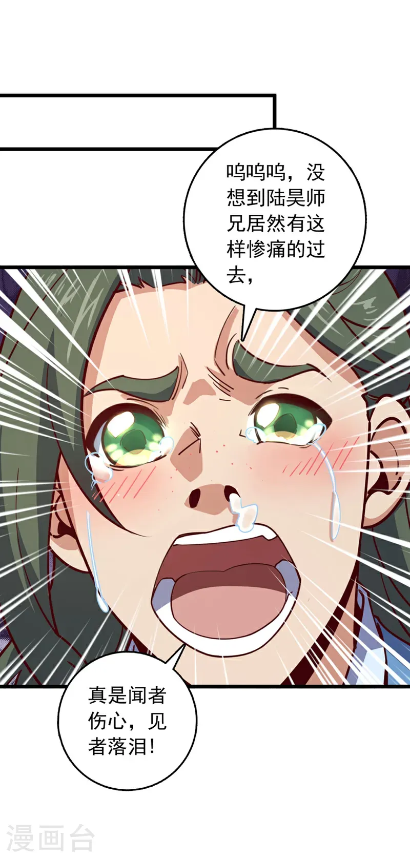 第90话 取代玄剑宗？做梦！12