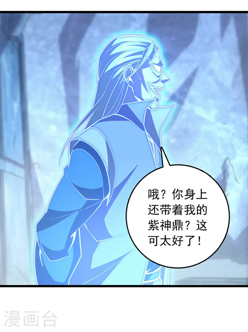 第95话 他想要我的身体？！14