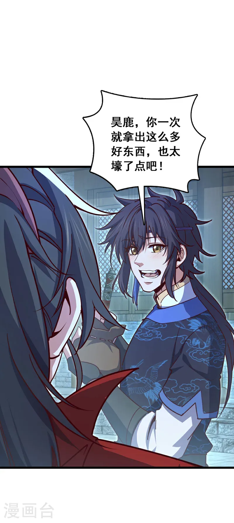 第88话 六宗大比正式开始！4