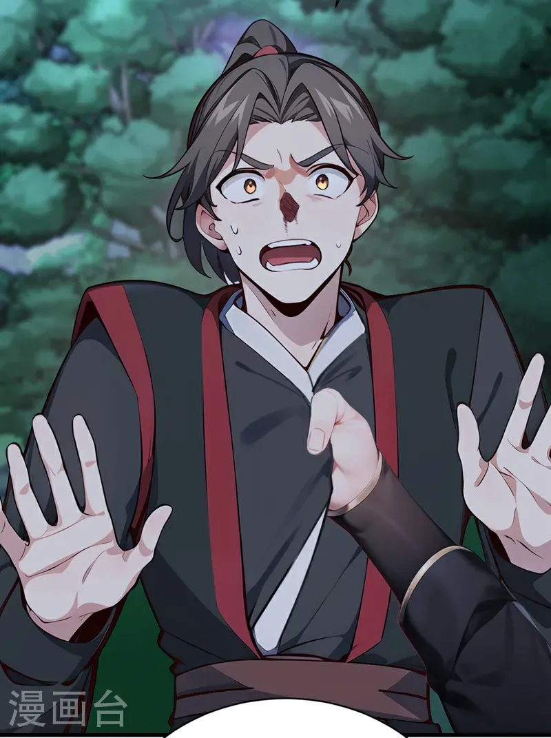 第133话 老板娘，好久不见！31