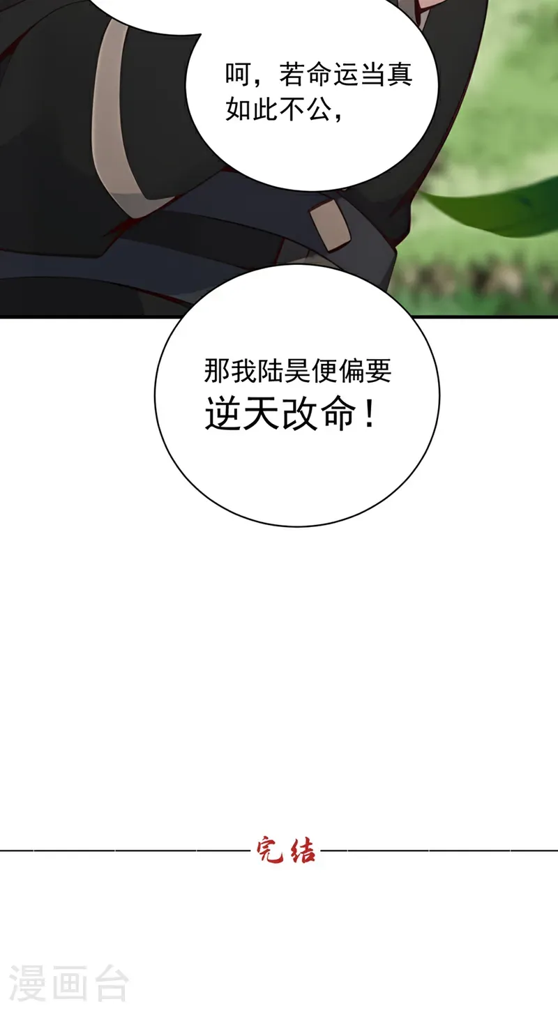 最终话 遵从自己的心37