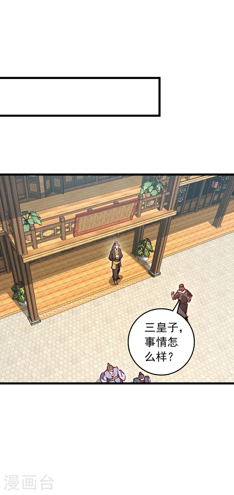 第91话 他活不了多久！26
