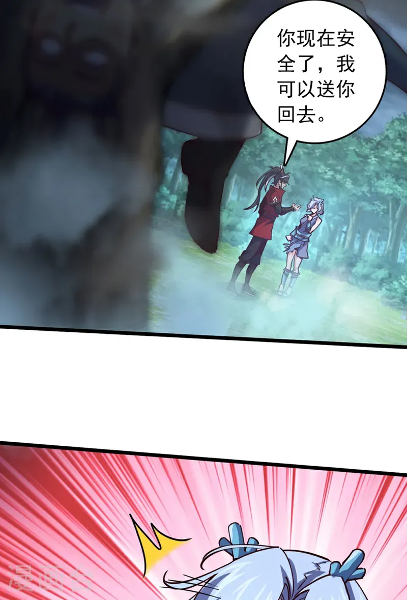 第83话 没事别乱攀关系！4