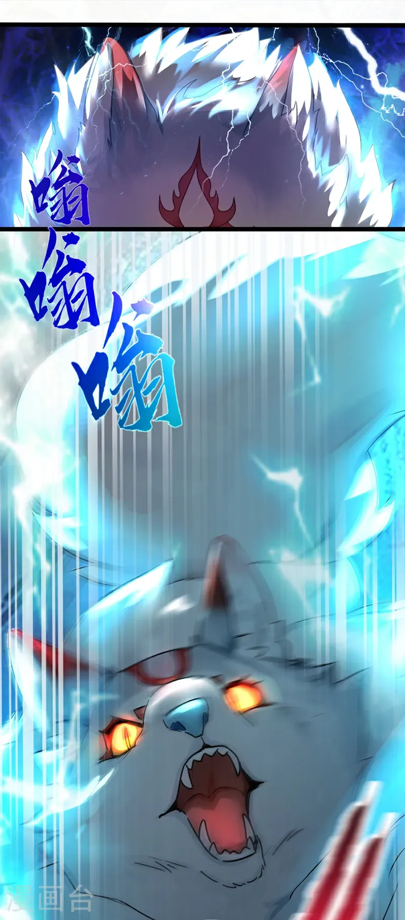 第108话 我爸妈还活着？！18