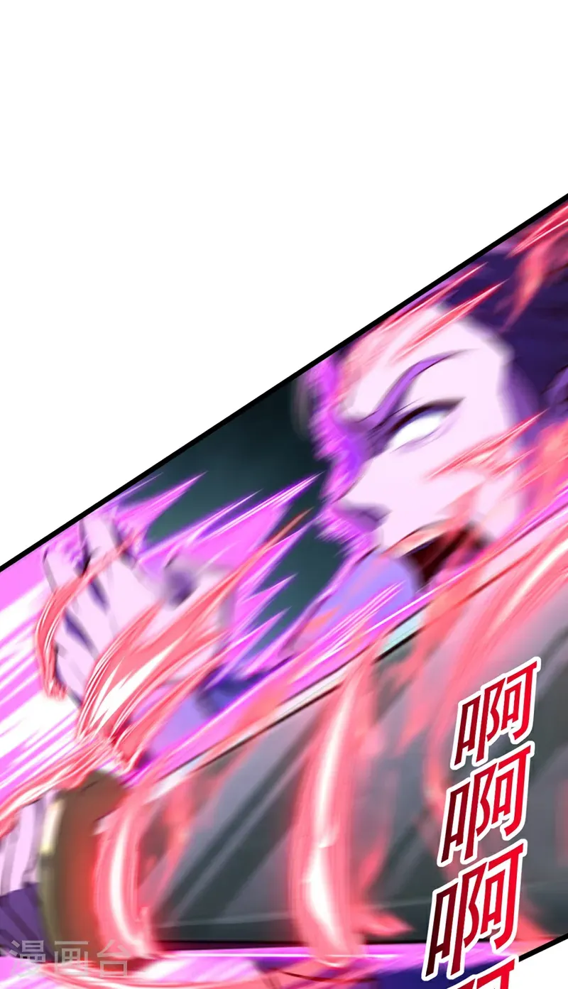 第101话 地极境的力量就这？1