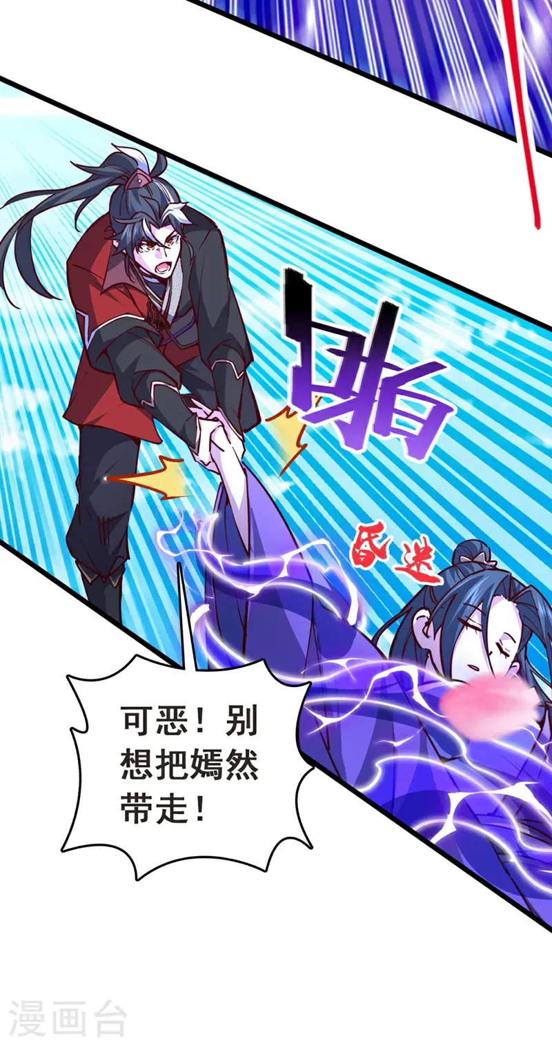 第103话 突破就在此刻了！41