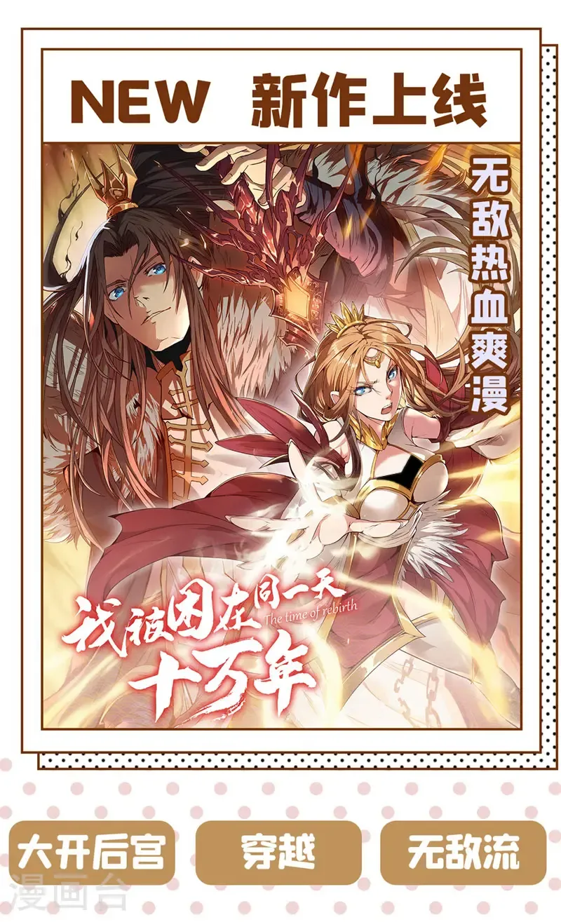 最终话 遵从自己的心42
