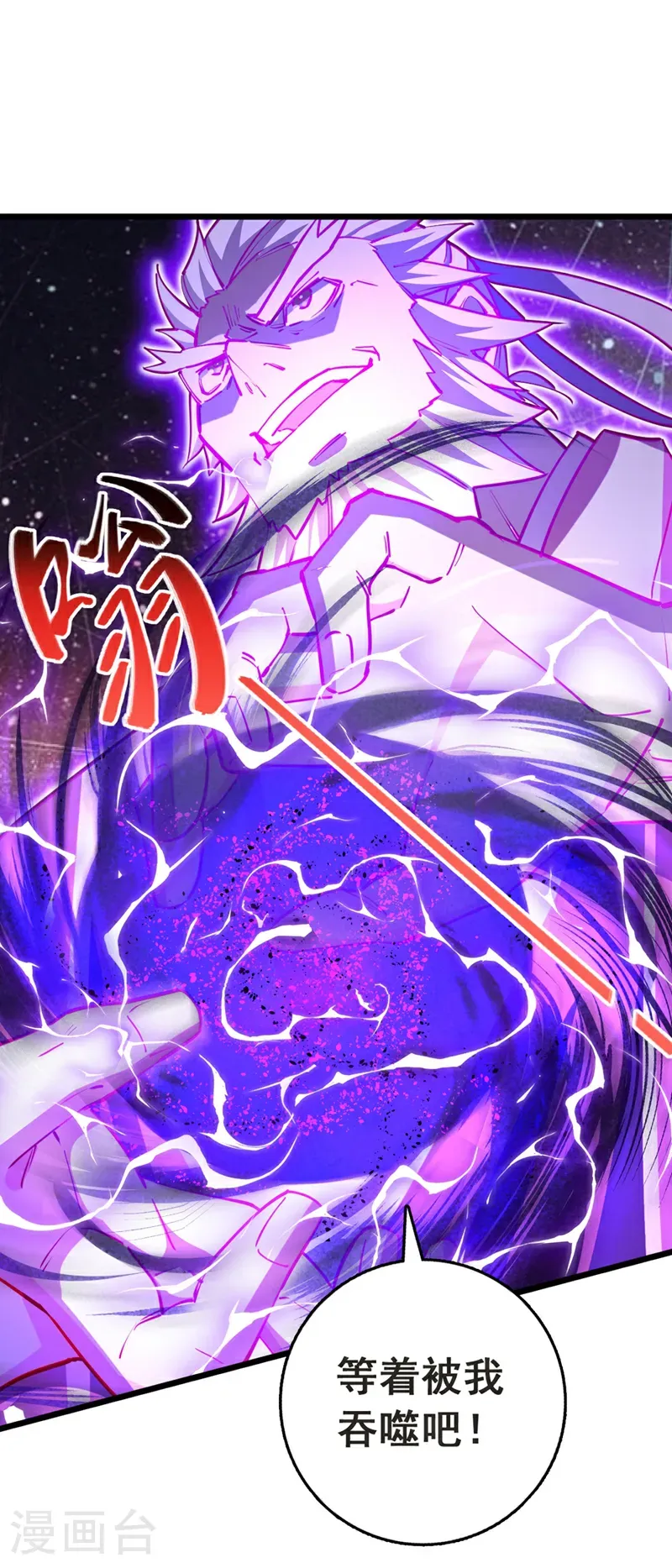 第105话 你给我老实点！13