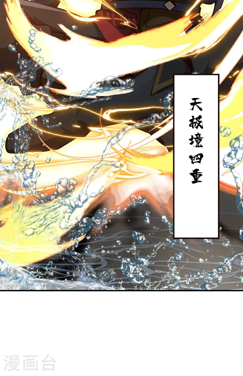 第131话 你认识这些石剑？20