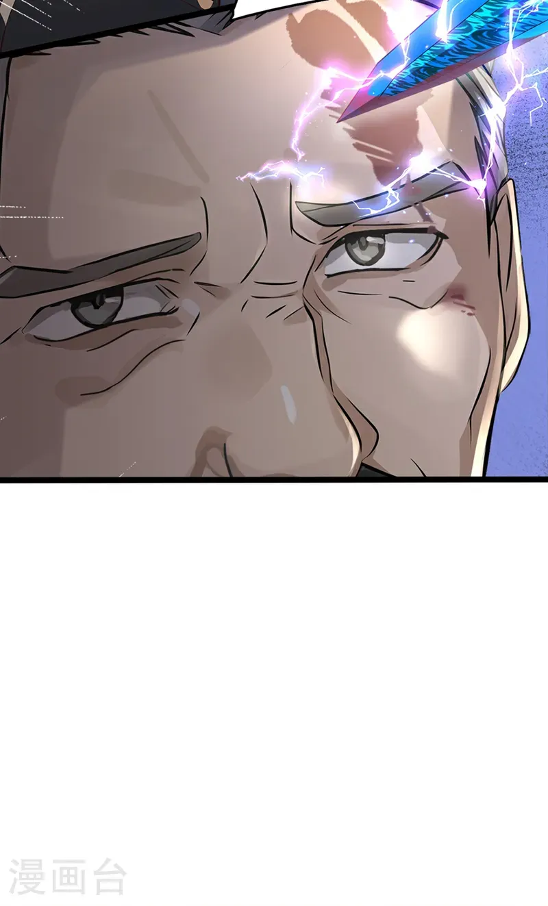 第108话 我爸妈还活着？！29