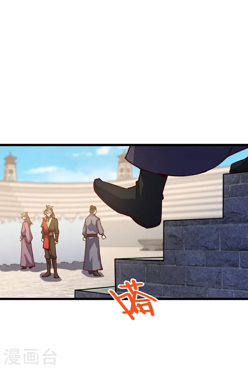 第87话 不是冤家不聚头1