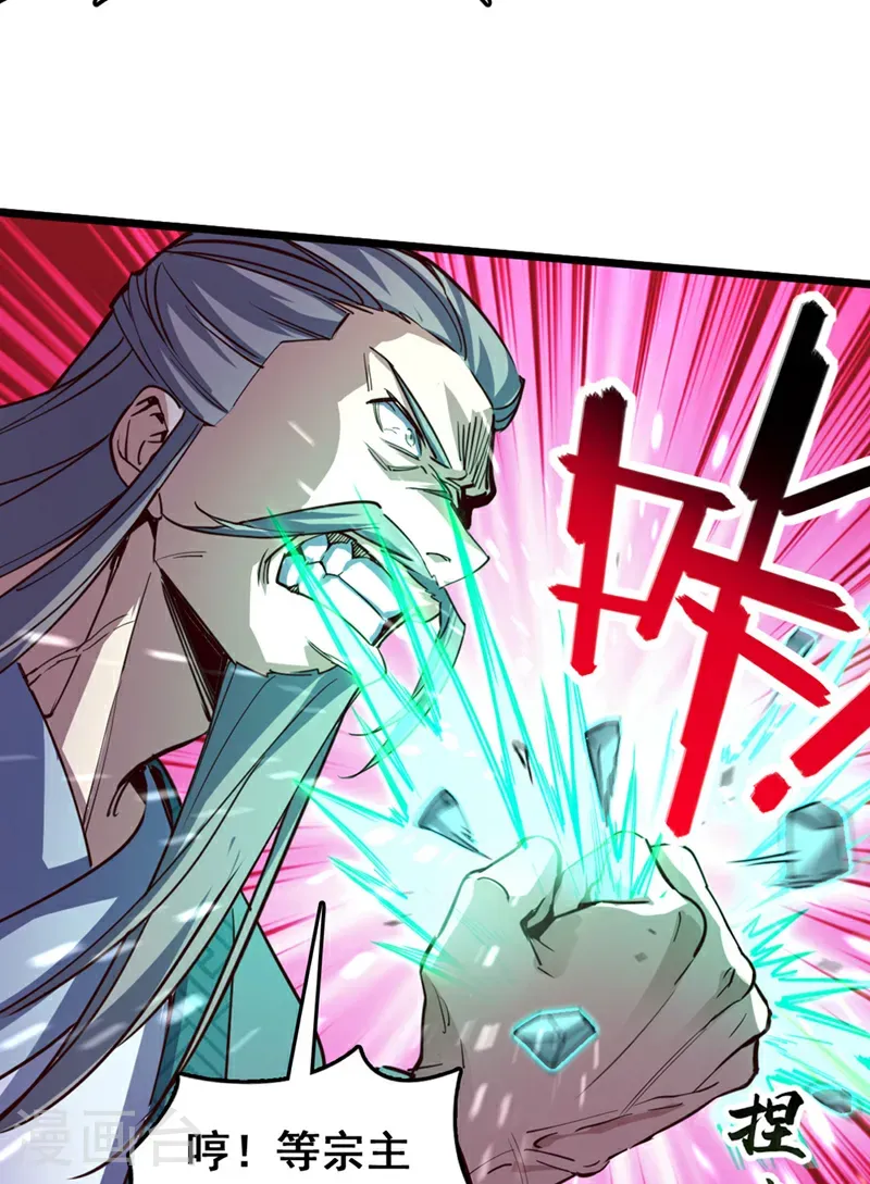 第78话 这一趟真是没白来34