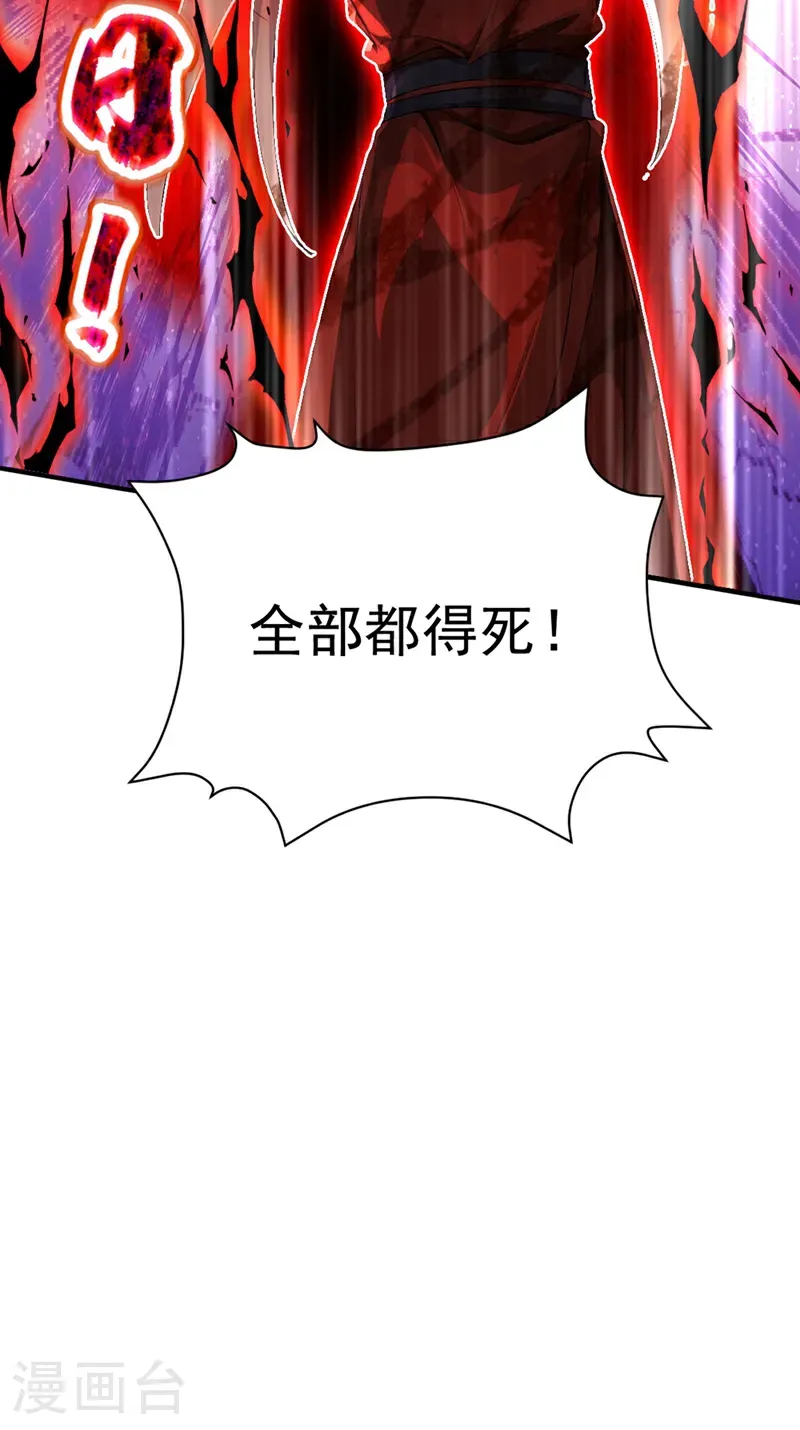 第119话 他，我们保了！34