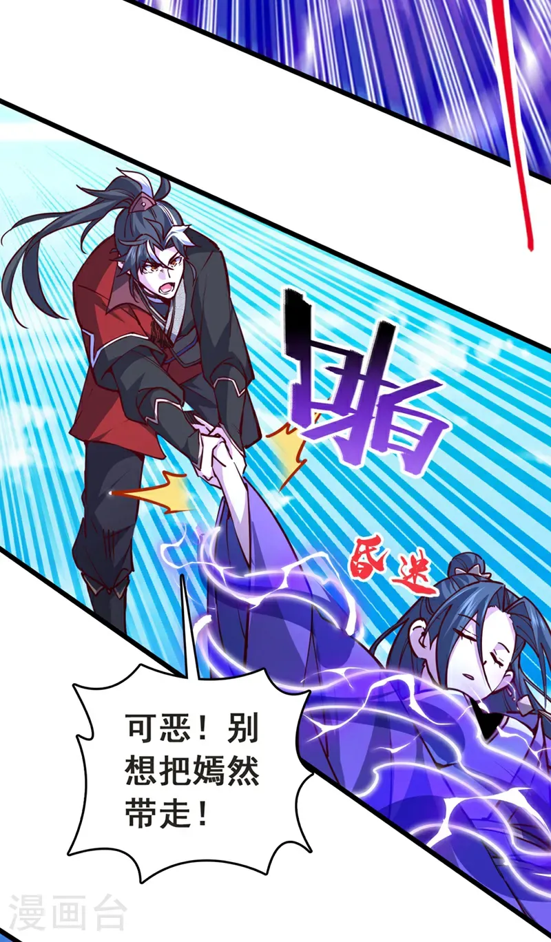 第104话 新的机缘33