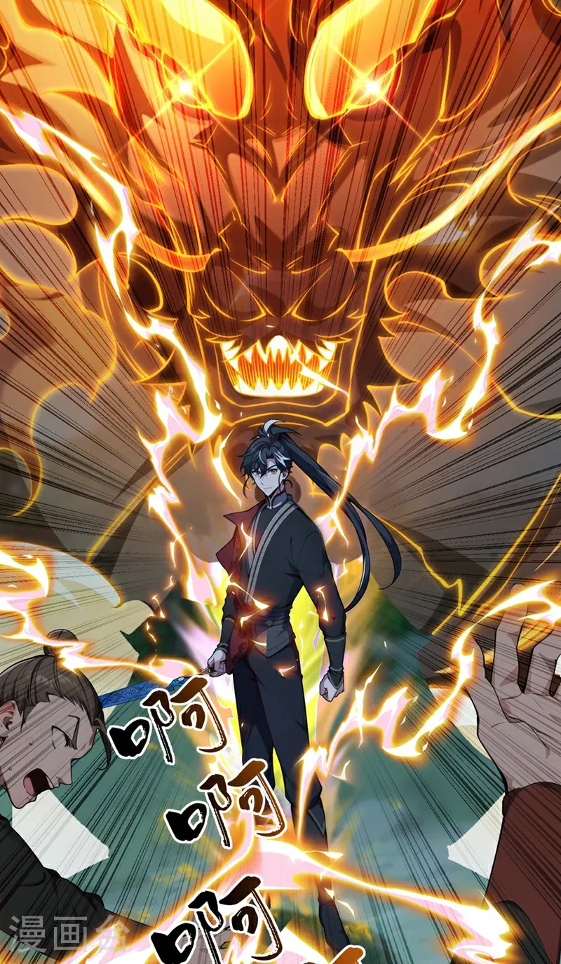 第133话 老板娘，好久不见！20