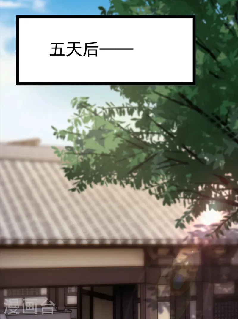 第106话 我能治好你们34