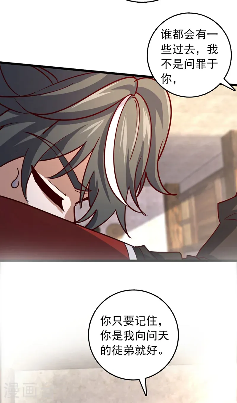 第86话 你是陆家人吧？20