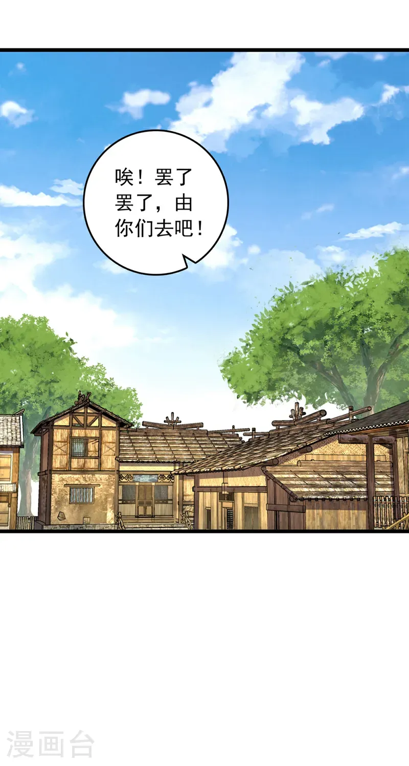 第78话 这一趟真是没白来3