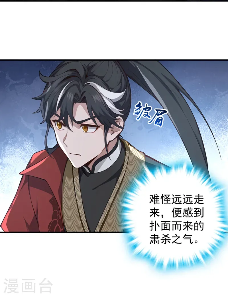 第128话 或许我能救他！31