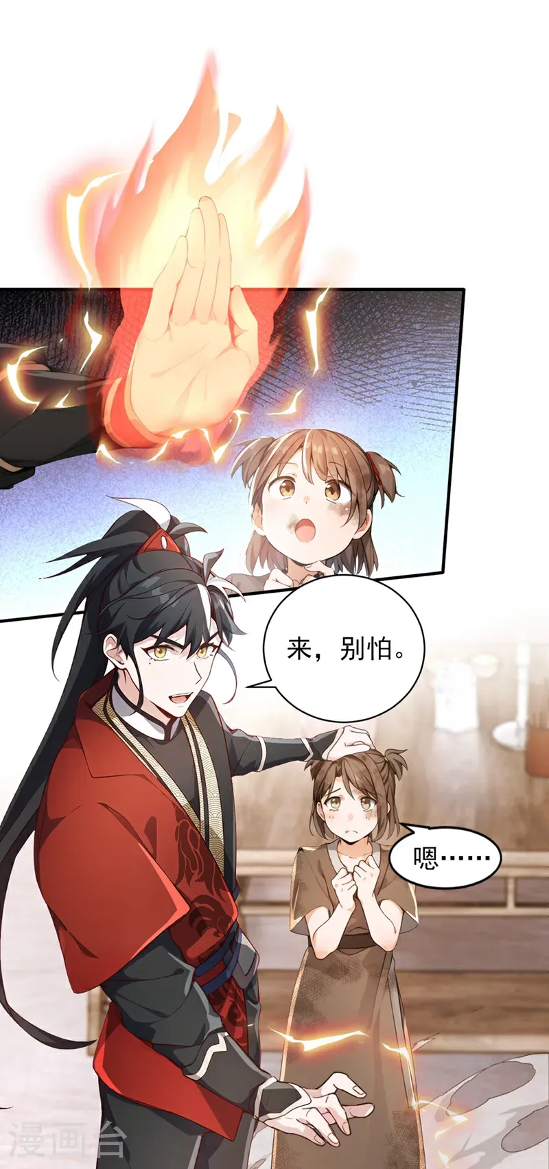 第115话 喝酒不用动手吧？8