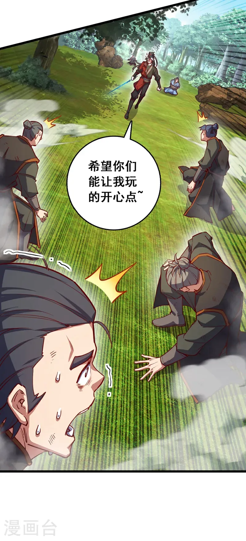 第90话 取代玄剑宗？做梦！6