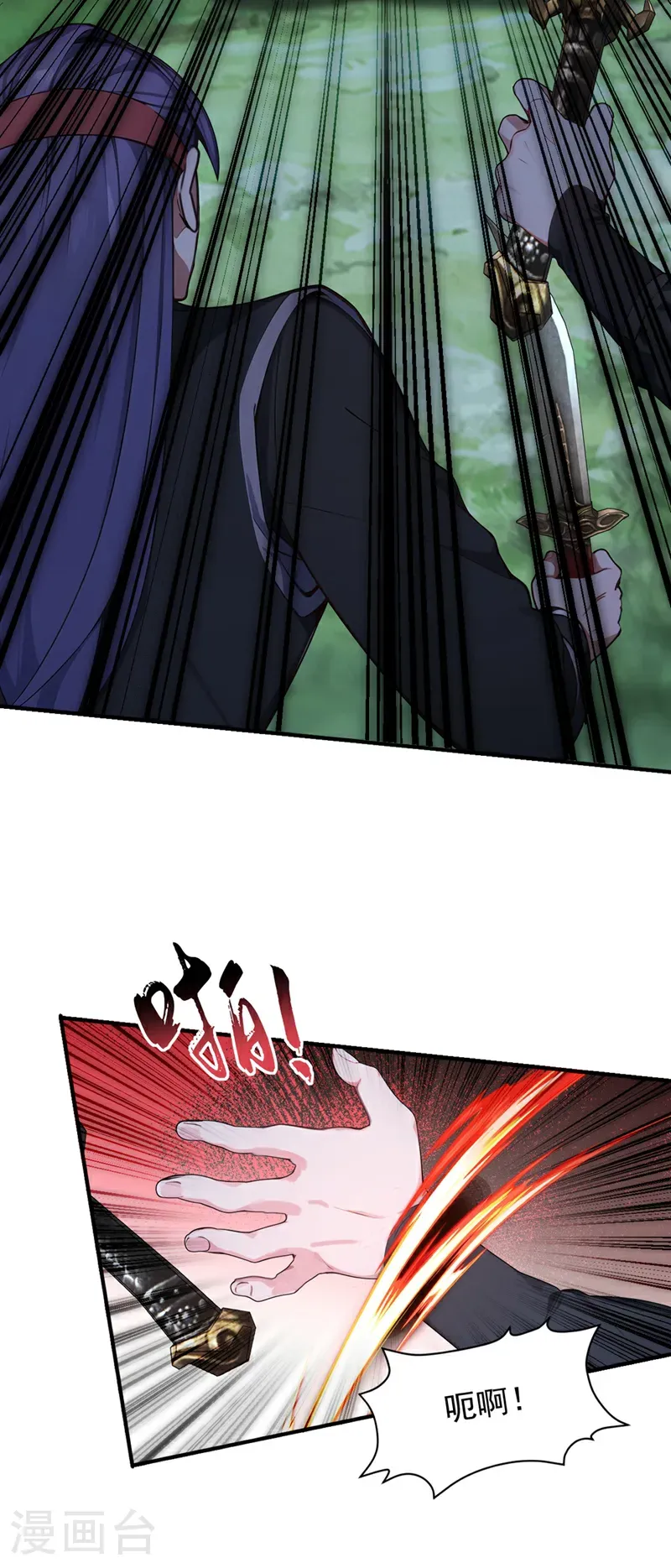 第133话 老板娘，好久不见！14