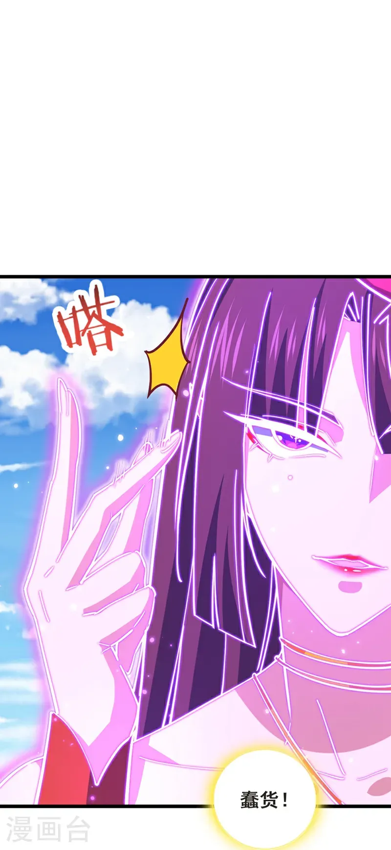 第105话 你给我老实点！14