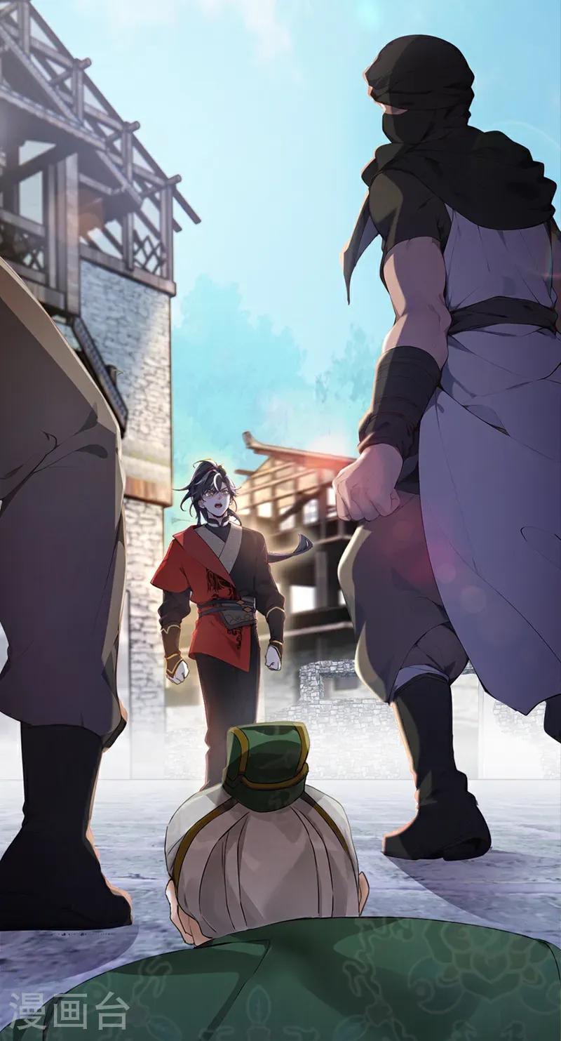第108话 我爸妈还活着？！4