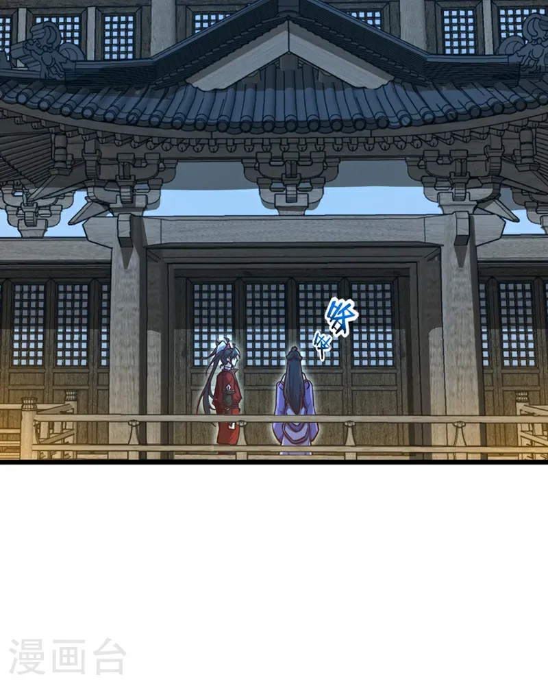 第97话 浩气盟成立！6