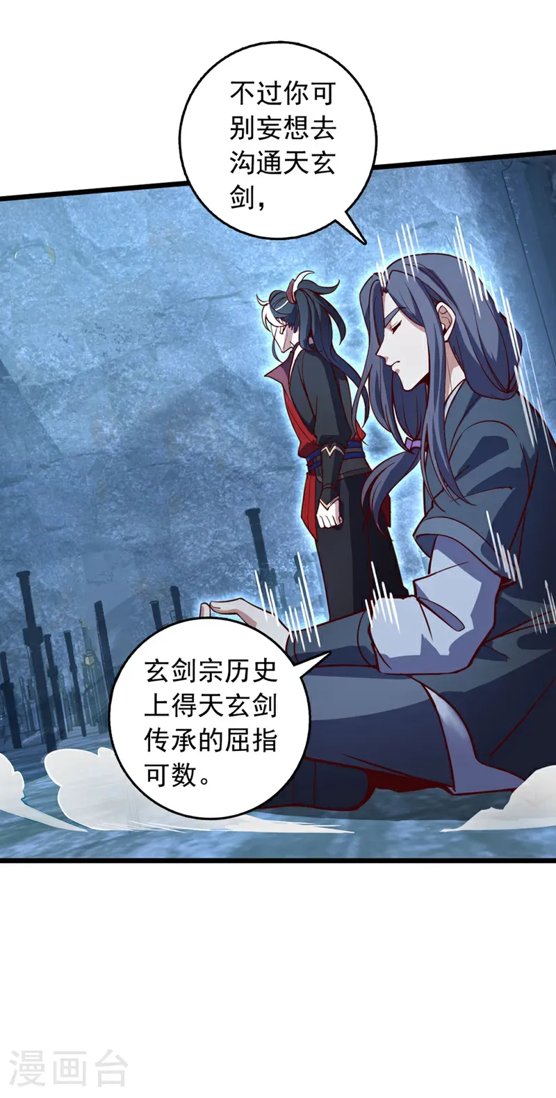 第78话 这一趟真是没白来10