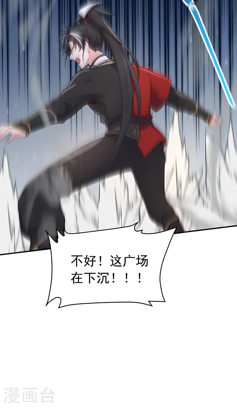 第121话 剑都之城32