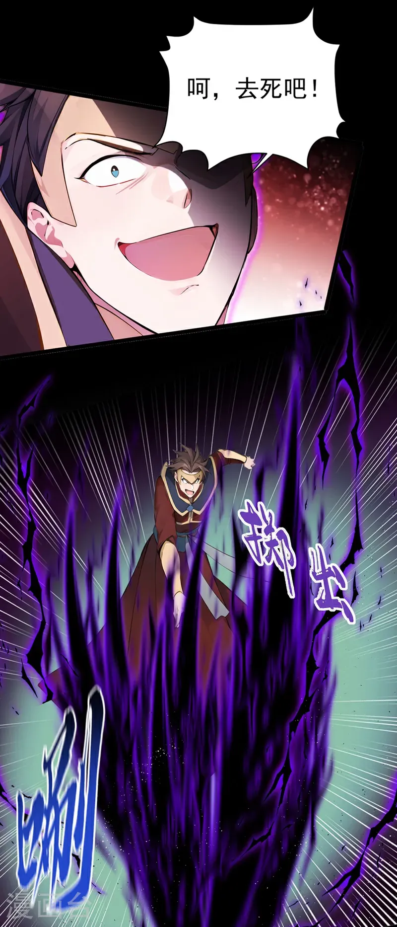 第125话 束手就擒吧！27