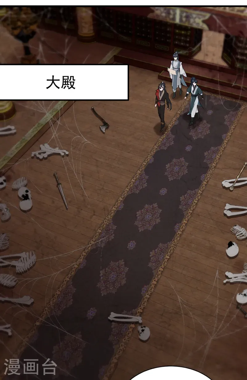 第124话 你要强行破阵？！8