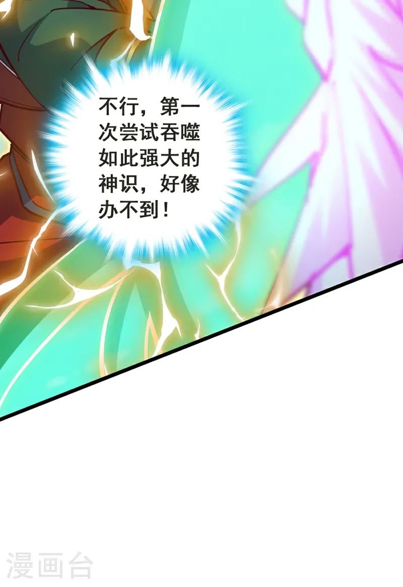 第104话 新的机缘37