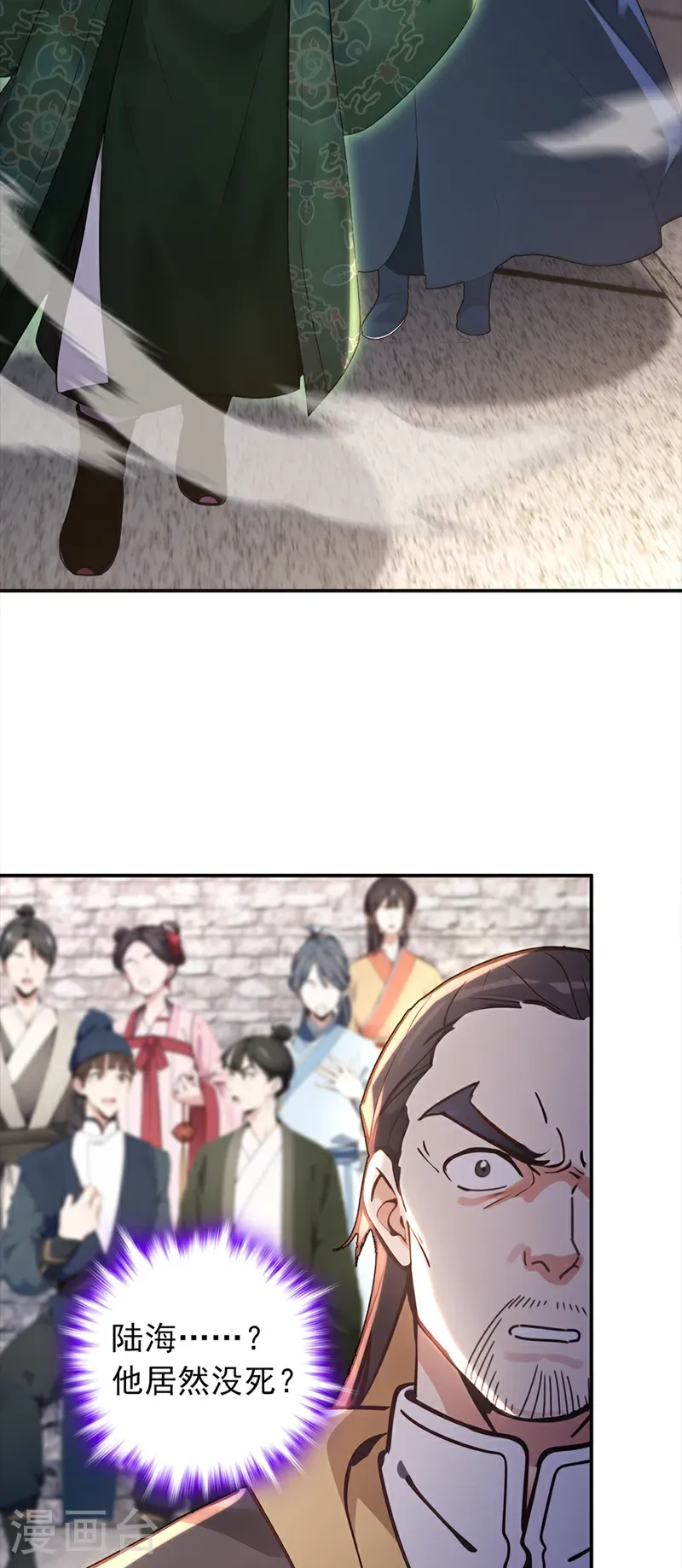 第109话 竞选家主之位21