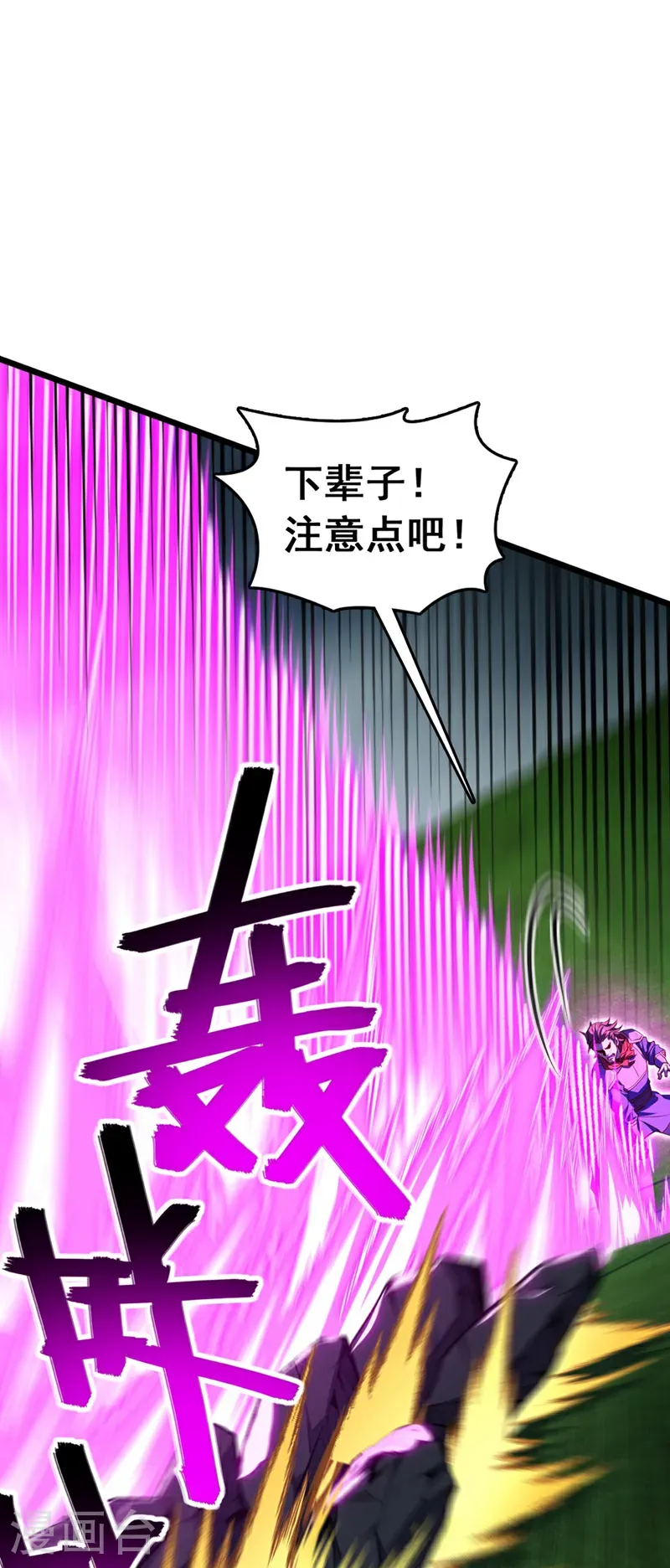 第100话 鹬蚌相争，渔翁得利34