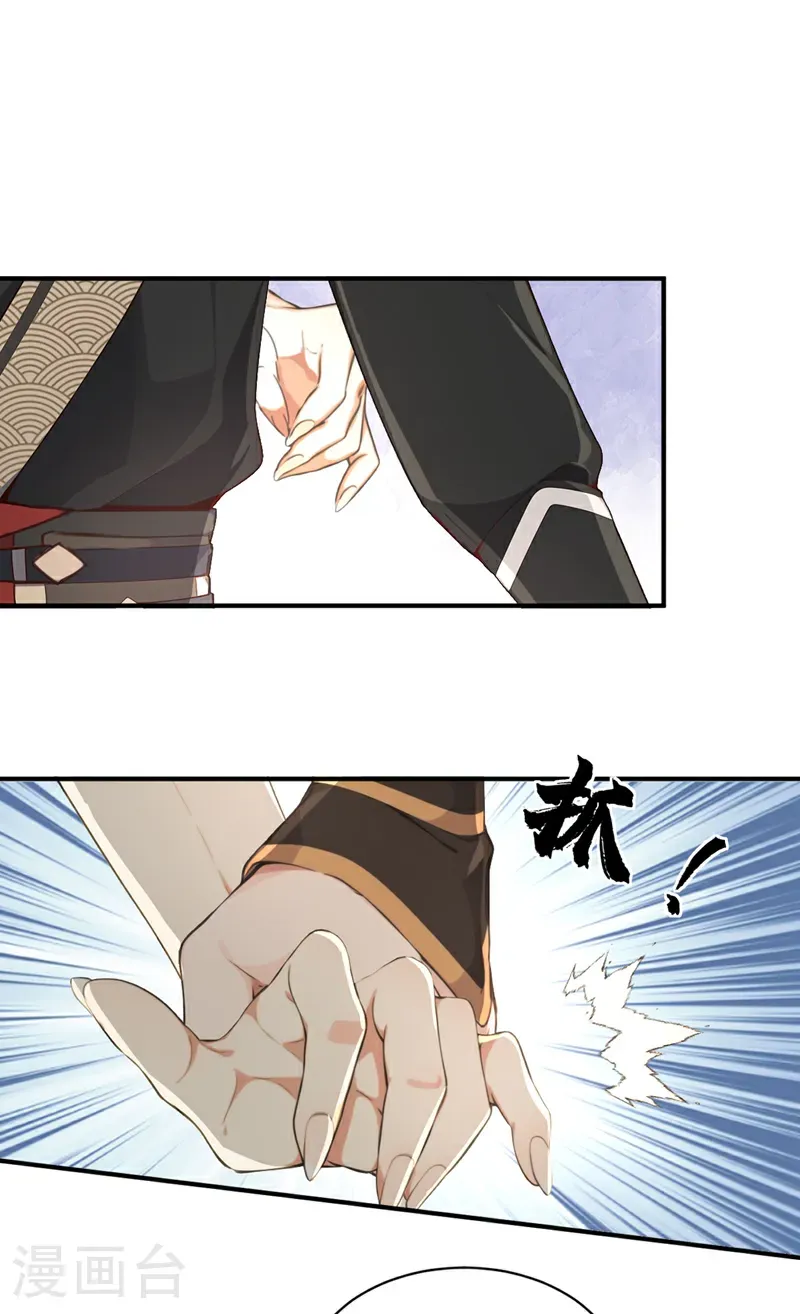 第115话 喝酒不用动手吧？22